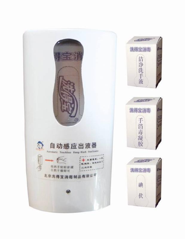 自動(dòng)感應(yīng)出液器圖片/自動(dòng)感應(yīng)出液器樣板圖 (2)