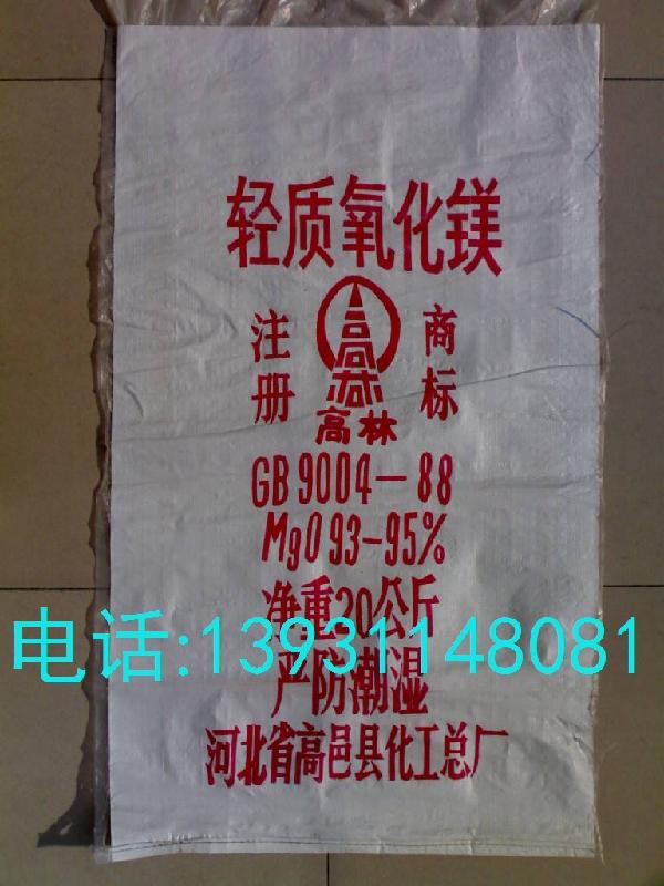 供應*RD，*供應商，河北*，*批發(fā)