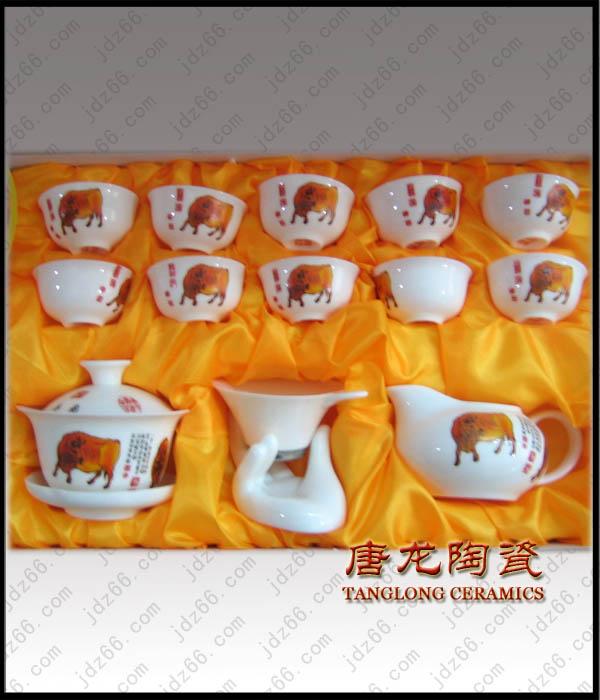 企業(yè)年終禮品圖片/企業(yè)年終禮品樣板圖 (4)