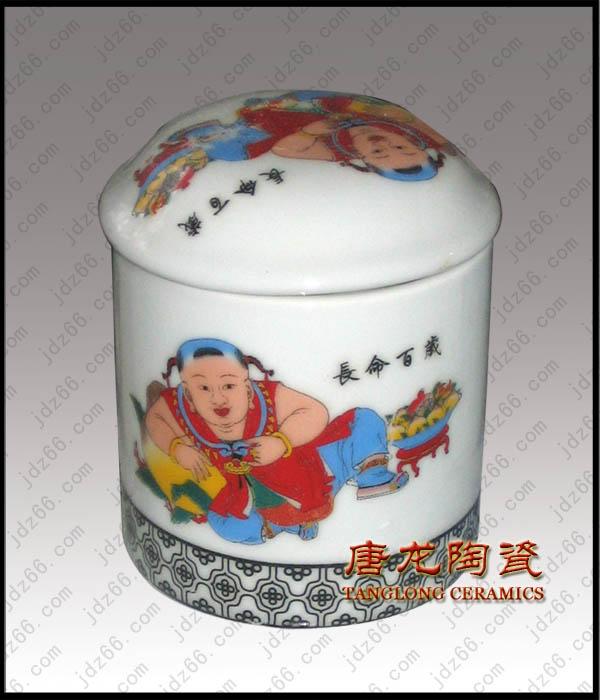 供應陶瓷茶葉罐青花瓷茶葉罐中國紅