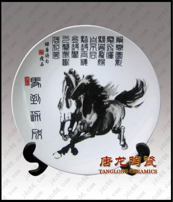 供應(yīng)年終答謝禮品陶瓷紀(jì)念盤