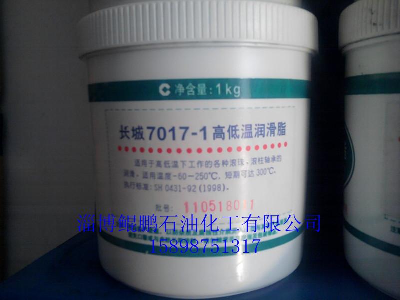 供應(yīng)濟南地區(qū)長城一坪合成油脂報價 濟南地區(qū)長城合成油脂