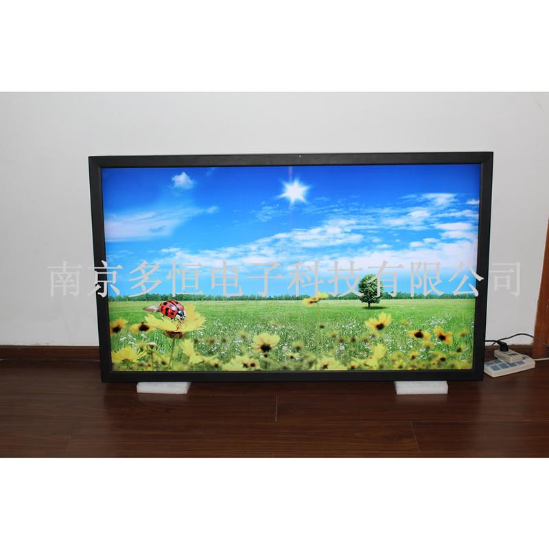 供應(yīng)廠家直銷70寸液晶網(wǎng)絡(luò)*