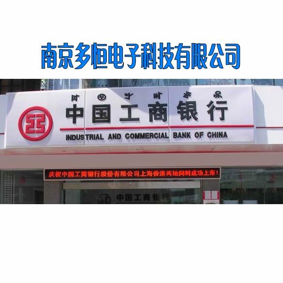 供應(yīng)全彩LED電子顯示屏/廣場大屏幕