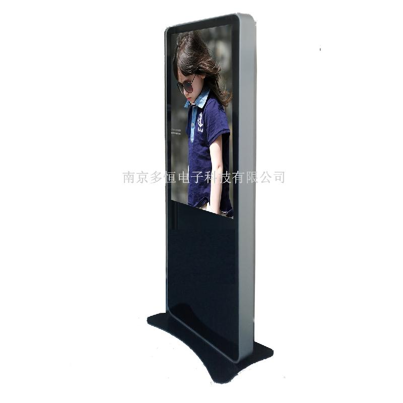 供應(yīng)廠家直銷46寸新款數(shù)碼海報機