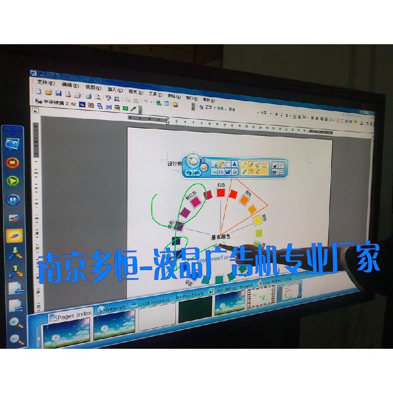 供應(yīng)42寸壁掛式網(wǎng)絡(luò)*
