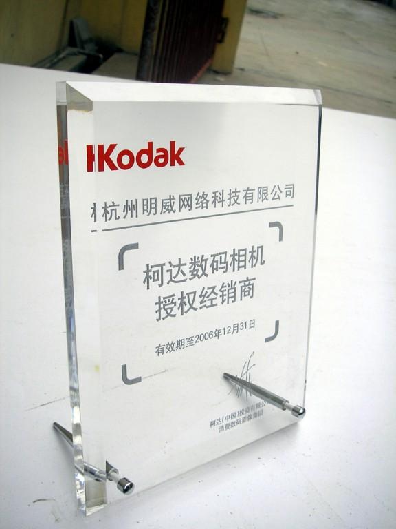 供應(yīng)商會簽約儀式禮品紀(jì)念品企業(yè)聯(lián)盟