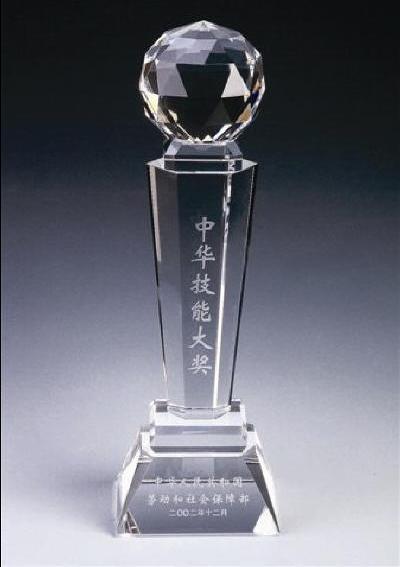 年終獎年終獎牌圖片