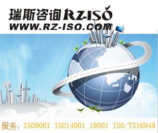 深圳ISO9001认证五金行业图片