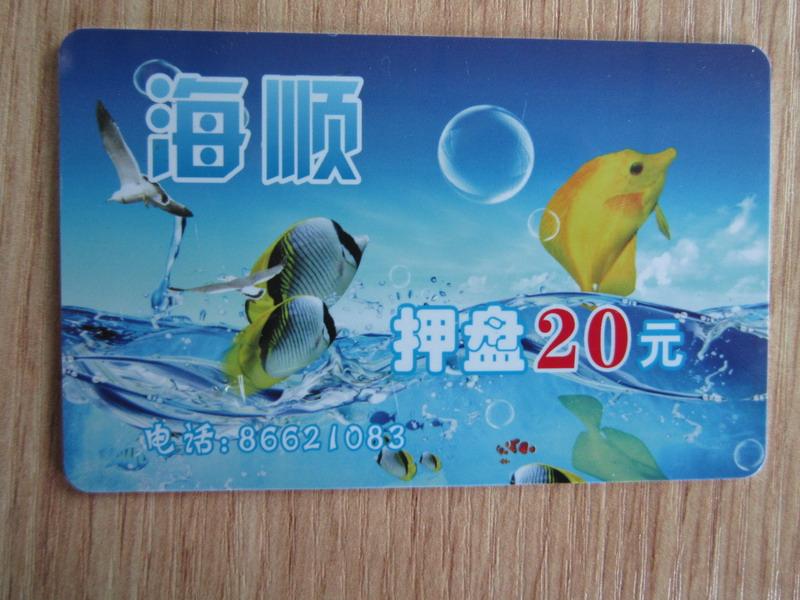 供應(yīng)復(fù)旦M1卡模板復(fù)旦M1卡設(shè)計(jì)復(fù)旦