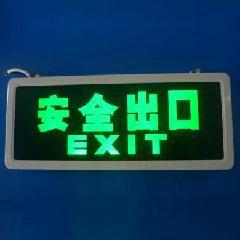 沈河區(qū)安全出口經(jīng)銷商電話圖片