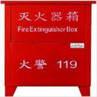 供應(yīng)沈陽市4kg4只裝滅火器箱，沈陽市4kg4只裝滅火器箱價格，