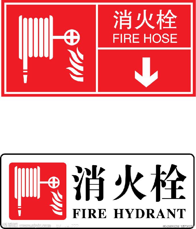供應(yīng)沈河區(qū)安全出口，沈河區(qū)安全出口經(jīng)銷商，沈河區(qū)安全出口價(jià)格