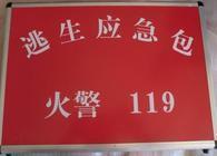 大東區(qū)滅火器購買商店圖片