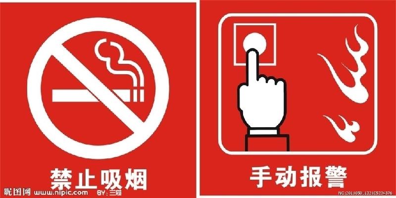 供應(yīng)沈河區(qū)安全出口，沈河區(qū)安全出口經(jīng)銷商，沈河區(qū)安全出口價(jià)格