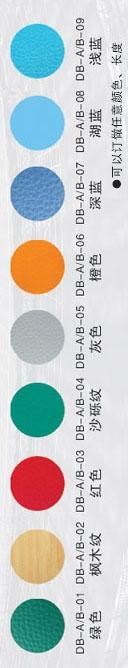 供應(yīng)華南籃球場施工翻新