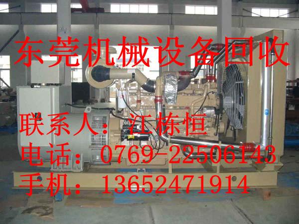 東莞切角機(jī)回收，東莞錫爐回收，東莞印刷機(jī)回收，東莞啤機(jī)回收