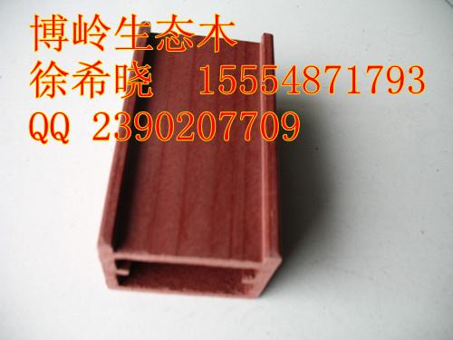 供應(yīng)生態(tài)木行業(yè)品牌臨沂博嶺生態(tài)木