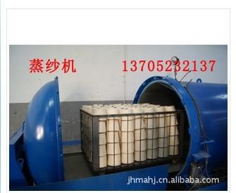 供應浙江蒸箱廠家