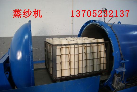 全自動(dòng)窗簾真空定型機(jī)廠家圖片