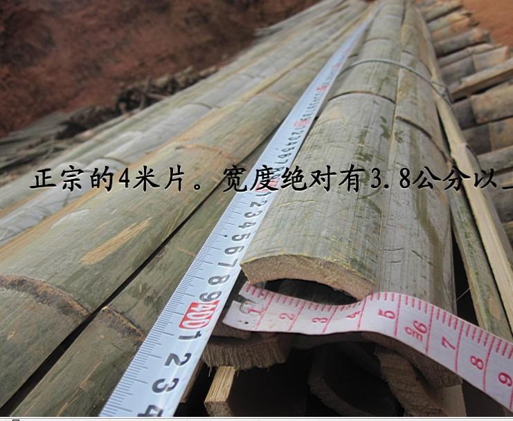 供應(yīng)竹子加工毛竹片加工生產(chǎn)批發(fā)