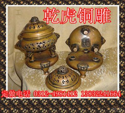 供应铜雕工艺品雕塑香炉，小香炉报价