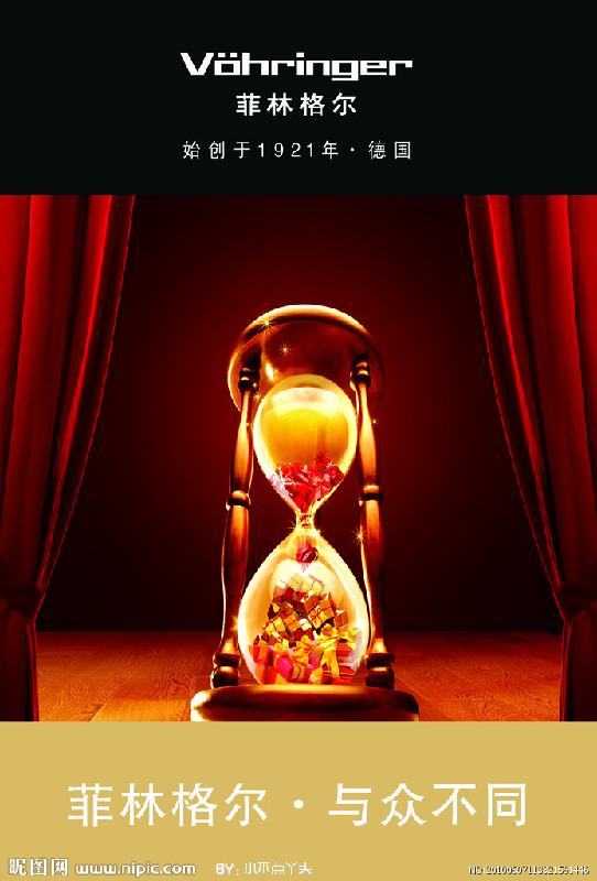 供應(yīng)菲林格爾地板經(jīng)銷