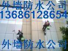 供應(yīng)南城區(qū)外墻清洗公司