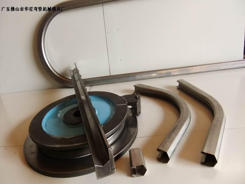 供應(yīng)電動(dòng)彎管模具廠家