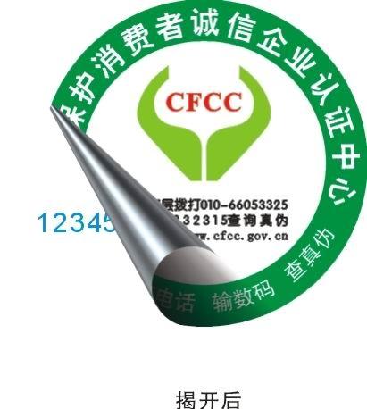商標(biāo)噴碼機批發(fā)聯(lián)系電話圖片