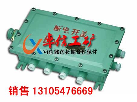 CBJX系列防爆接線箱06圖片