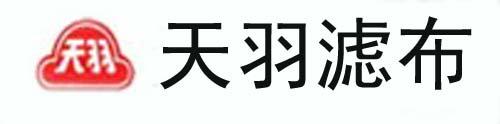 208压滤机滤布厂家图片