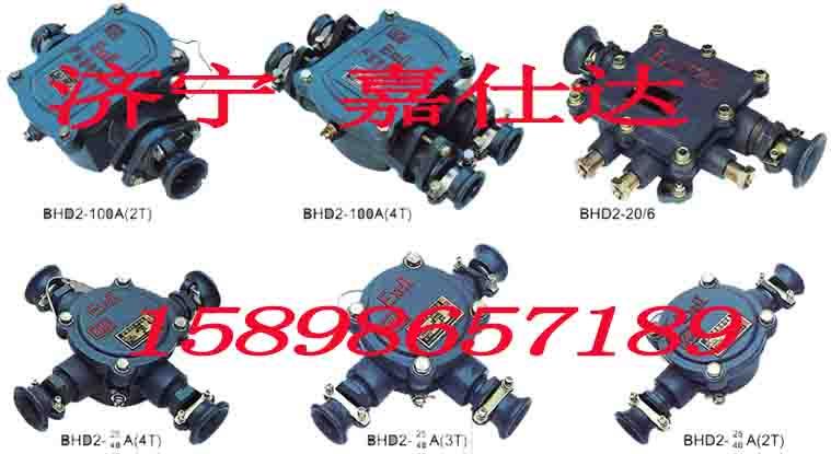 供应矿用隔爆接线盒图片