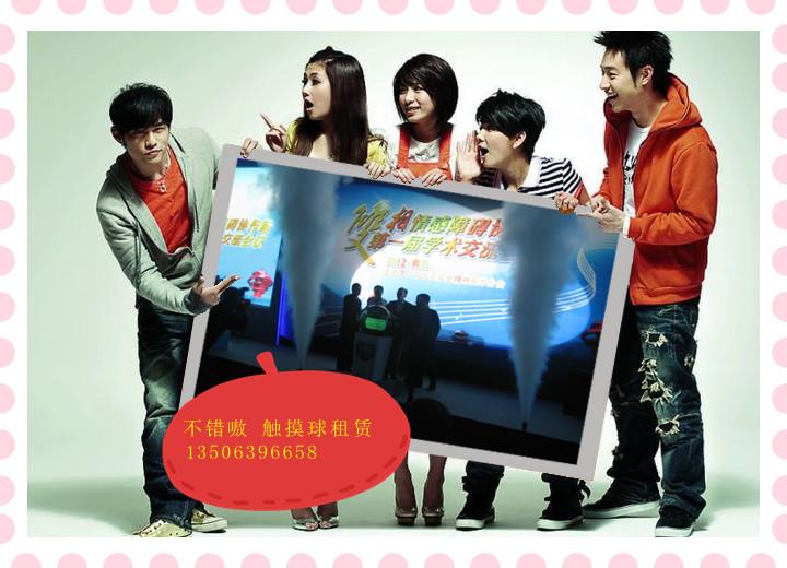 供應(yīng)青島觸摸球租賃青島啟動球租賃