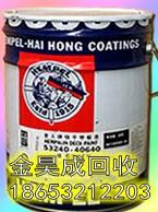 供應(yīng)黃島油漆回收