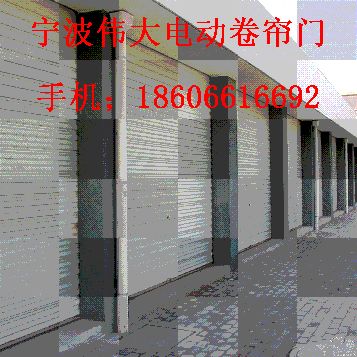 寧波卷簾門圖片/寧波卷簾門樣板圖 (4)