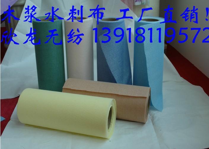木漿水刺無紡布圖片