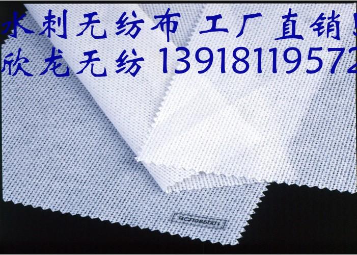 水刺無紡布圖片