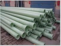 供應(yīng)玻璃纖維增強塑料熱固性電纜保護管，F(xiàn)RP玻璃鋼電纜穿線管