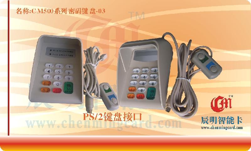 供應(yīng)CM541USB接口 密碼鍵盤/鍵盤輸入器