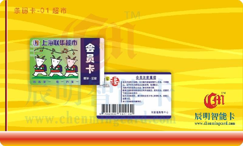 供應(yīng)彩印普通PVC卡年歷卡、貴賓卡、優(yōu)惠卡、積分卡、金卡、銀卡、