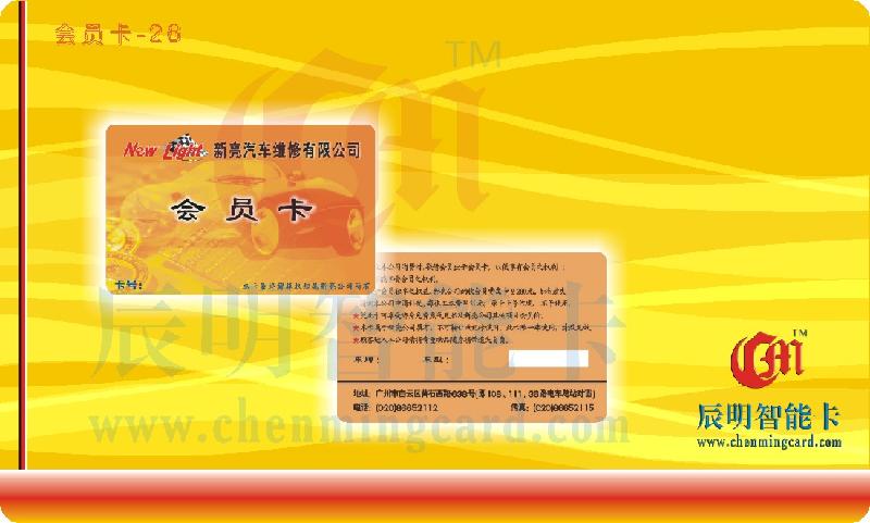 供應(yīng)彩印普通PVC卡年歷卡、貴賓卡、優(yōu)惠卡、積分卡、金卡、銀卡、