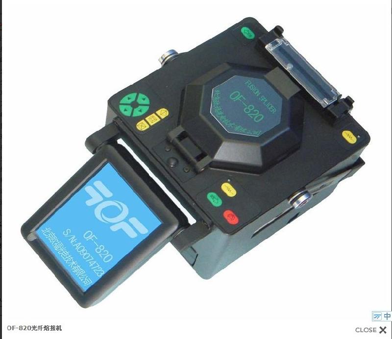 歐福OF-820光纖熔接機(jī)圖片