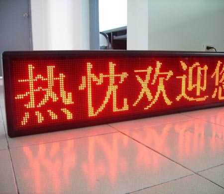 珠海發(fā)光字-樹(shù)脂字-LED外露字圖片/珠海發(fā)光字-樹(shù)脂字-LED外露字樣板圖 (4)