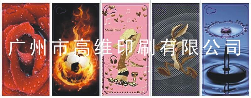 供應(yīng)彩色貼紙廠家直銷