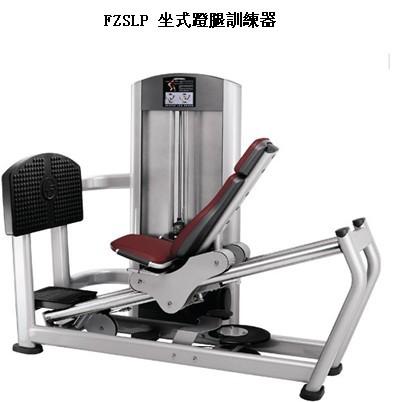 供應(yīng)FZSLP坐式蹬腿訓(xùn)*器，力健力量器，力健跑步機，力健蹬腿訓(xùn)*器