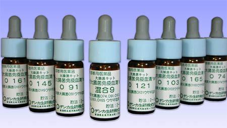 生研大腸埃希氏菌免疫血清直銷中心圖片