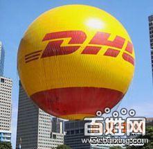 供應(yīng)DHL國際快遞DHL天津國際快遞DHL天津快遞公司電話