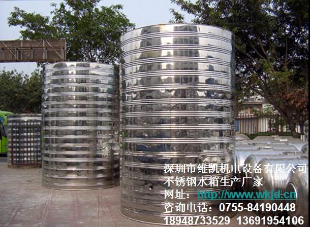 供應(yīng)不銹鋼保溫水箱深圳不銹鋼保溫水箱不銹鋼保溫水箱價(jià)格