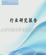 手机天线